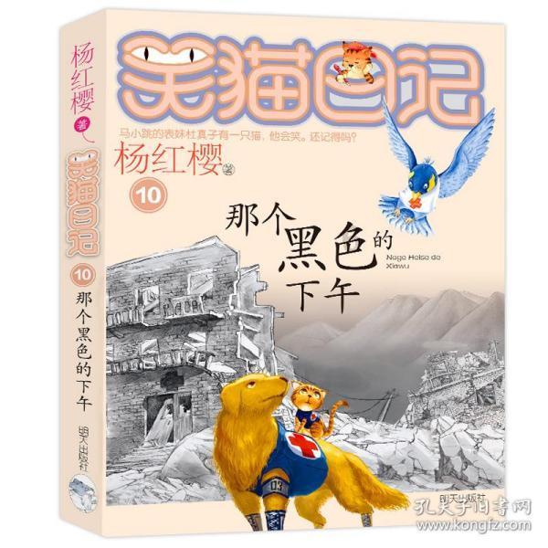 迷失在街头的男孩