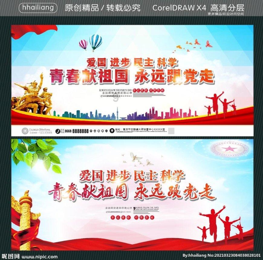 美丽乡村别墅逃生