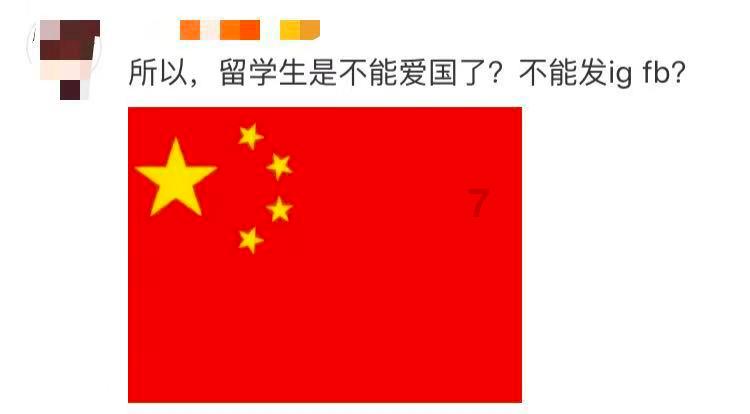 桃花侠守卫战