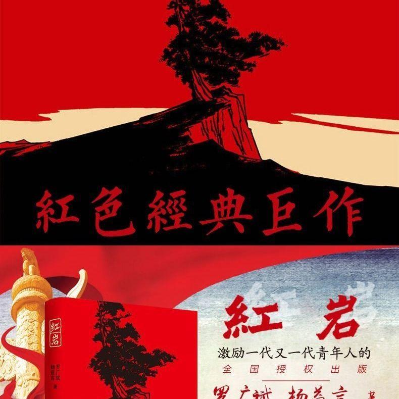 看火人