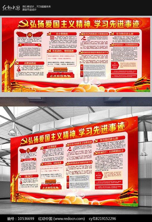 共青团泾川县委召开2023年度基层团组织书记述职评议会议