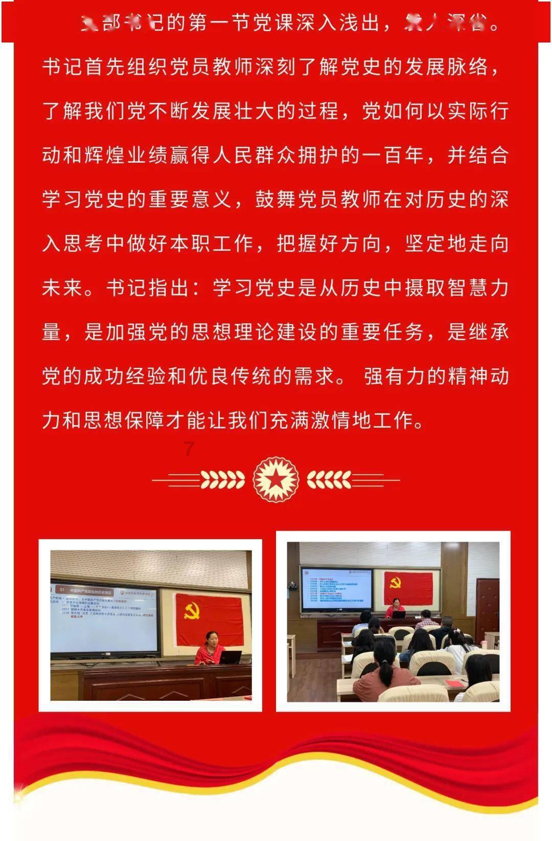 给小怪喂食