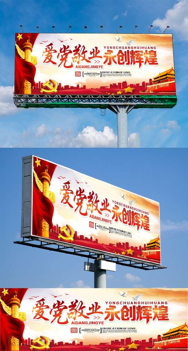 臭屁虫吃吃吃