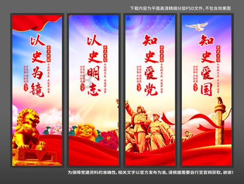 突击英雄