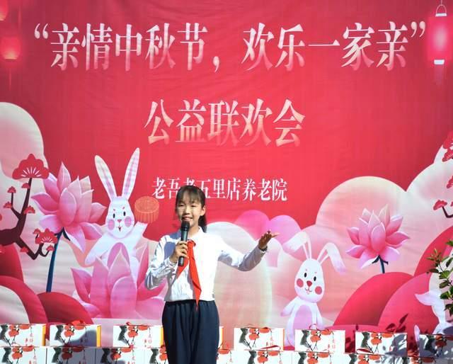 救援年轻女歌手