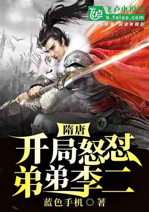救援臭美男孩